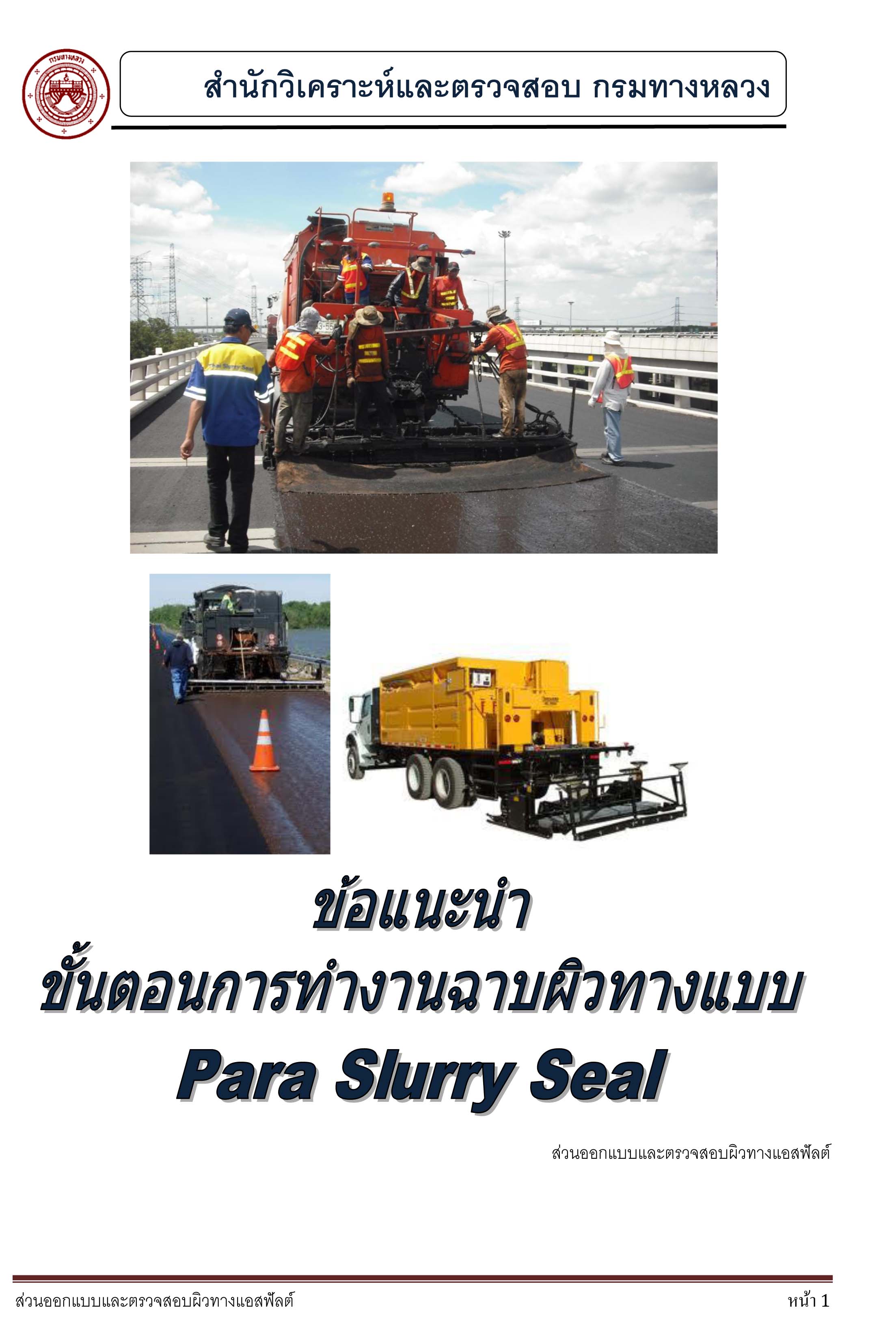 manual Para Slurry Seal 1