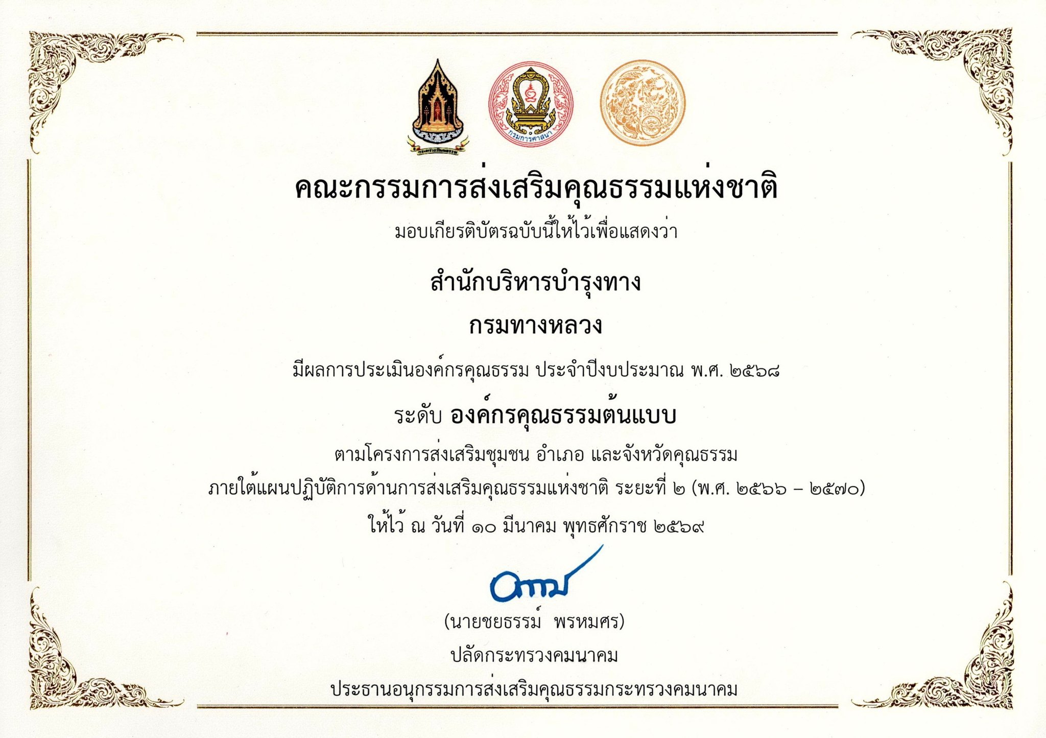 659113872 1412809764215522 7417967799913073363 n