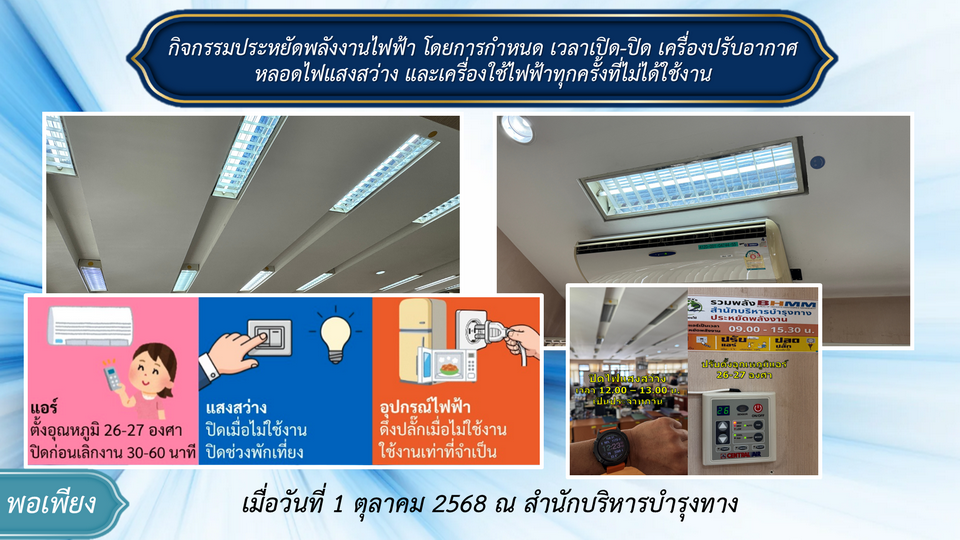 สไลด์9 resize