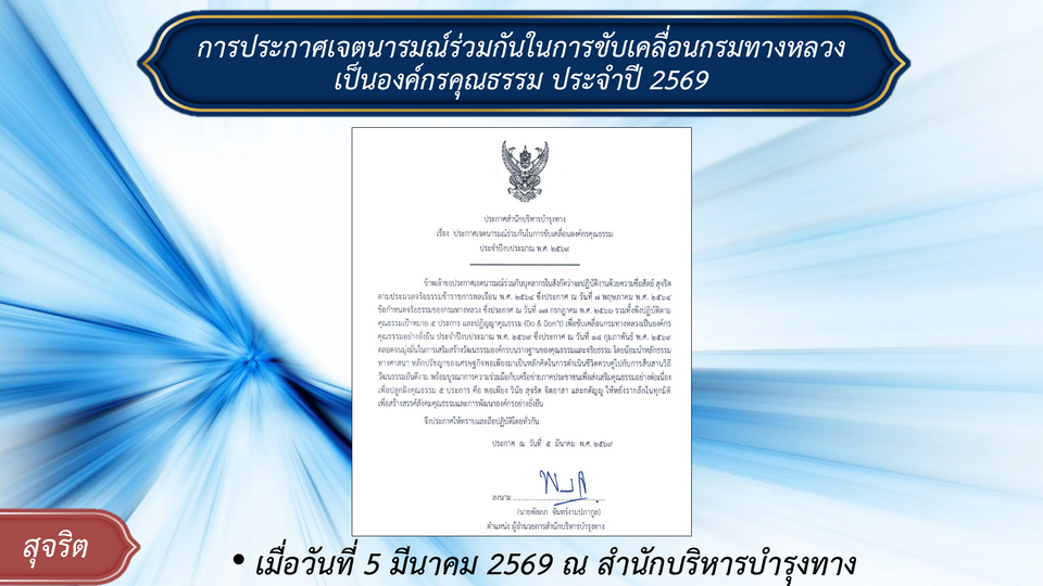 สไลด์6 resize