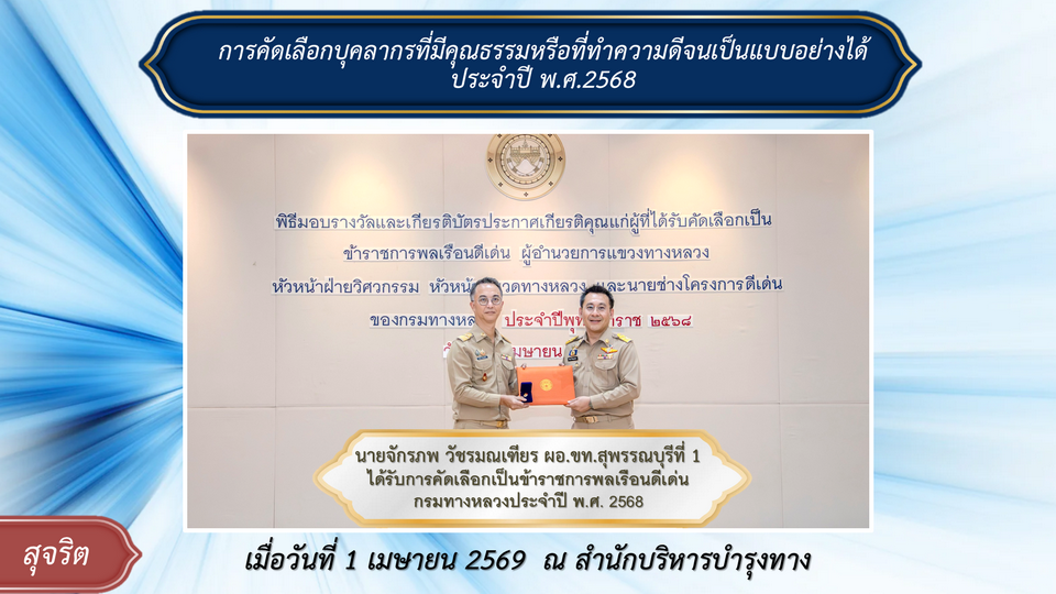 สไลด์7 resize